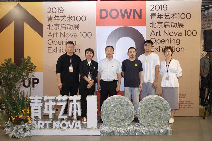 莱俪艺术亮相2019年度“青年艺术100”启动展