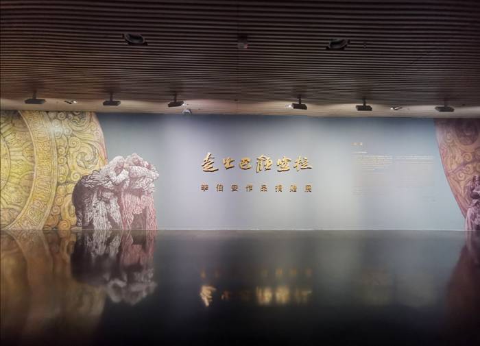 胥建国：追忆恩师李伯安
