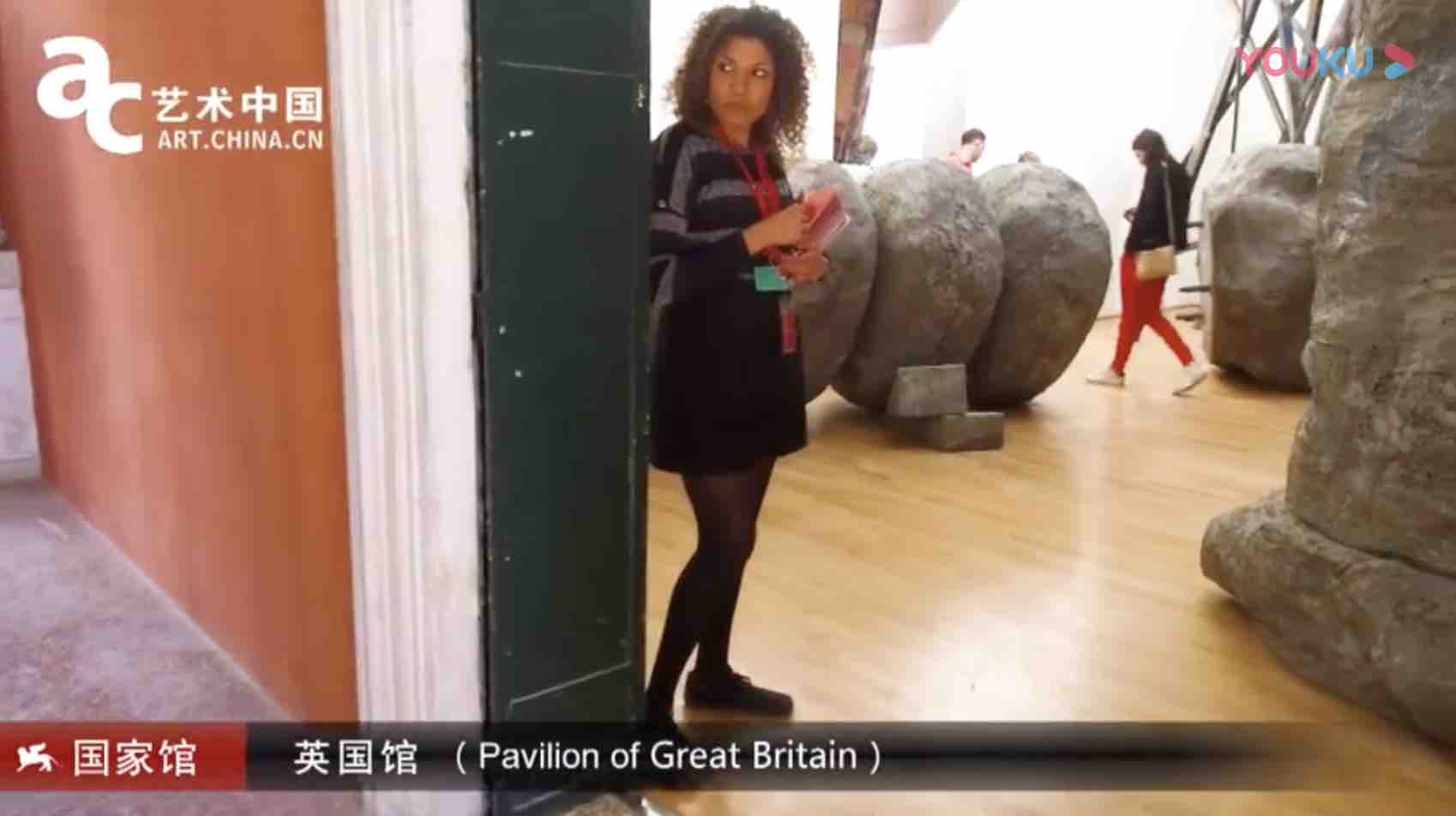 艺术中国：第57届威尼斯双年展:英国馆