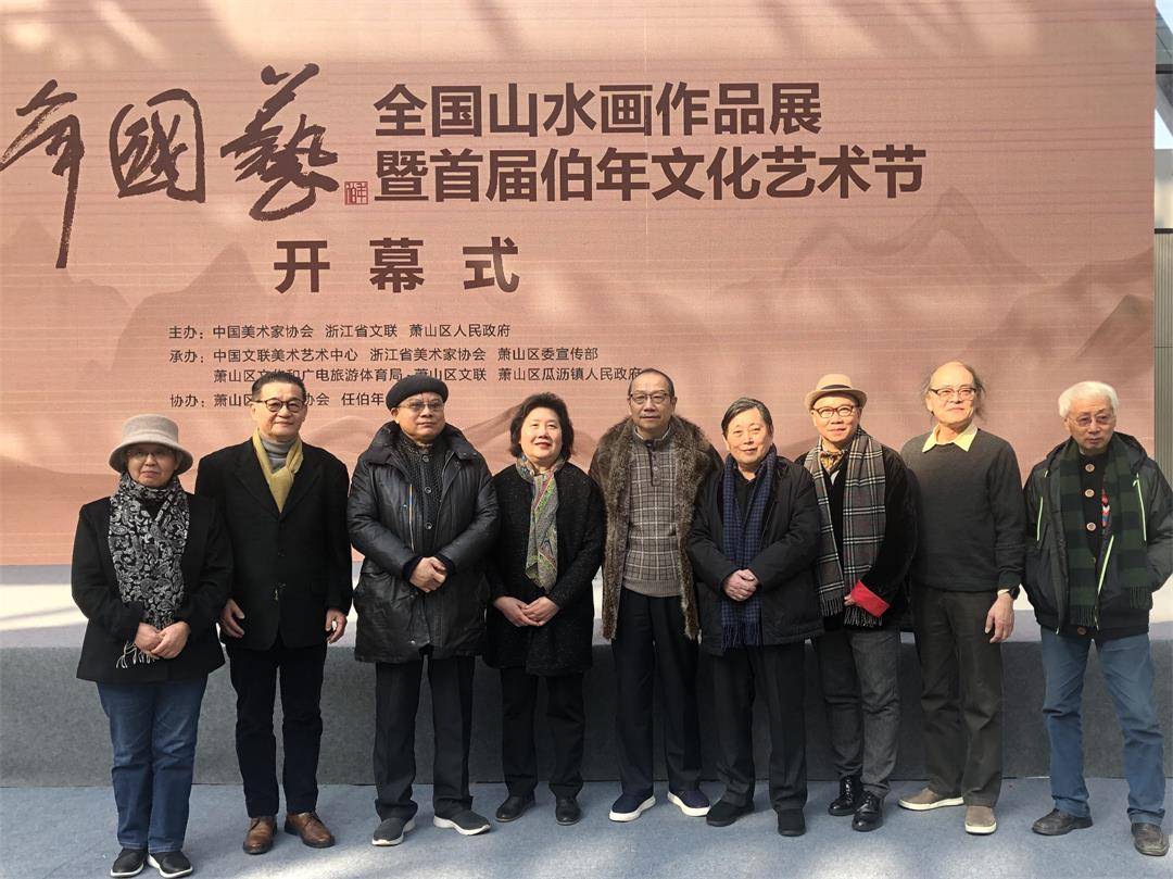 伯年故里再迎文化艺术&ldquo;盛宴&rdquo; &ldquo;伯年国艺&rdquo;山水画作品展暨首届伯年文化艺术节在瓜沥启幕