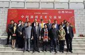 千年国粹 • 民族瑰宝—— ​中国满绣艺术交流展在重庆博象美术馆隆重开幕。
